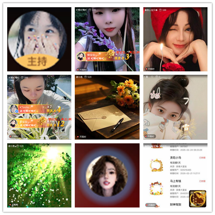 小路🎤V娱热点