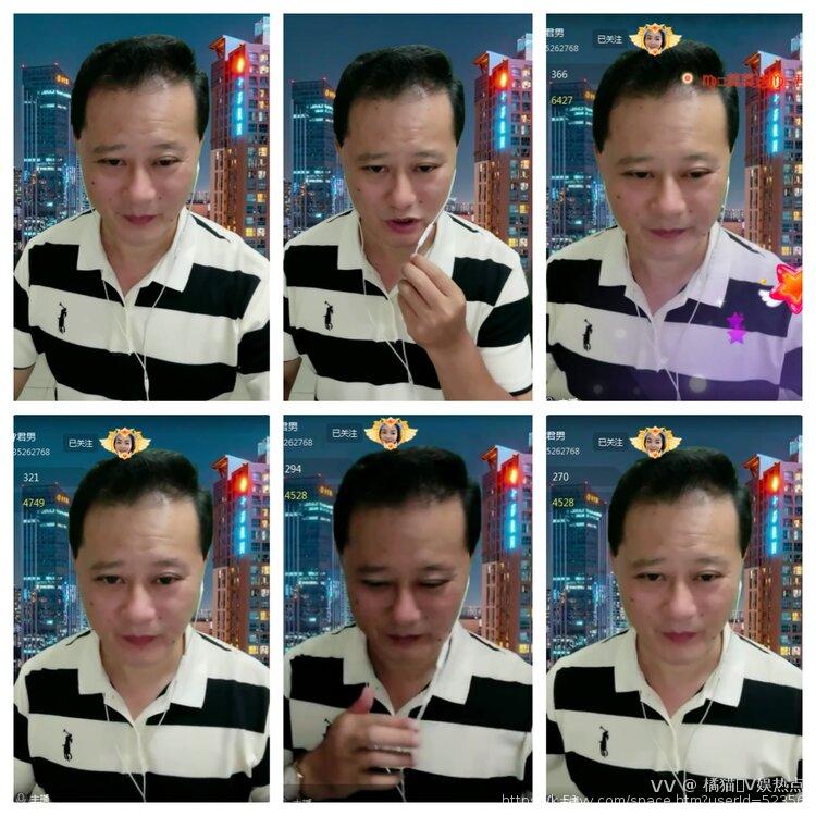 橘猫🎤V娱热点