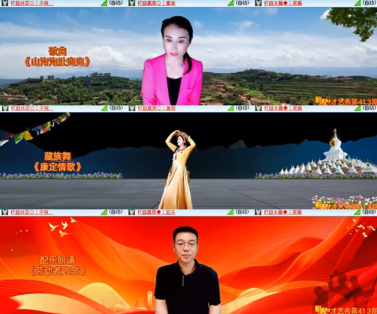 卓然🎤V娱热点