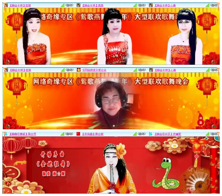 墨馨儿🎤V娱热点