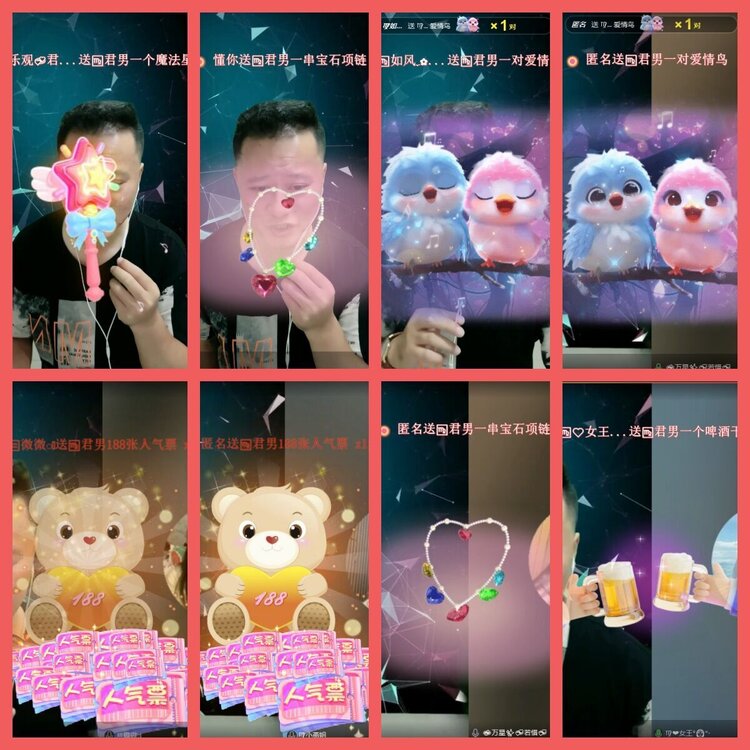 云中云🎤V娱热点