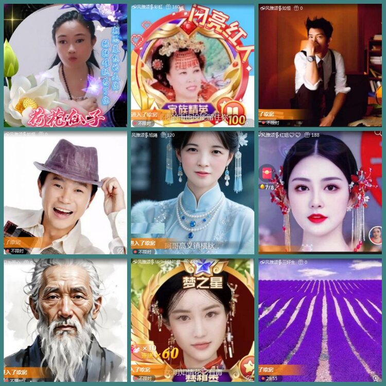 惜缘🎤V娱热点