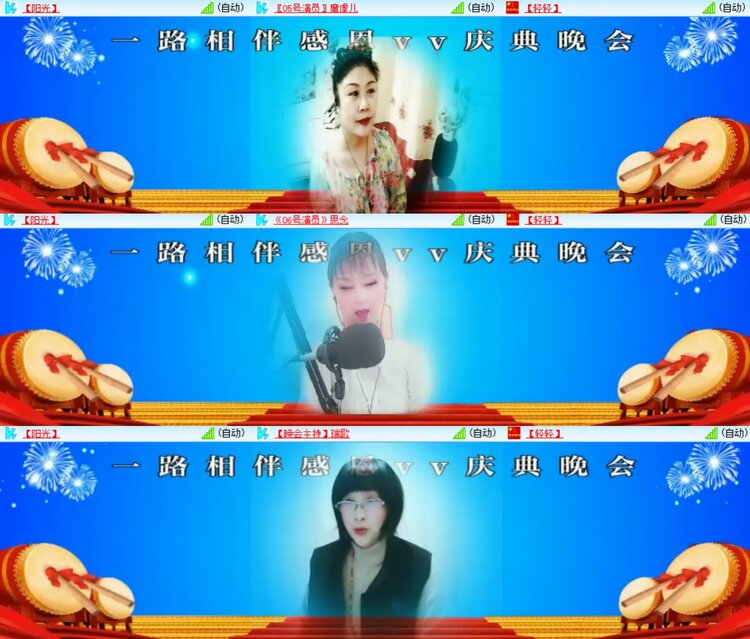 安然🎤V娱热点