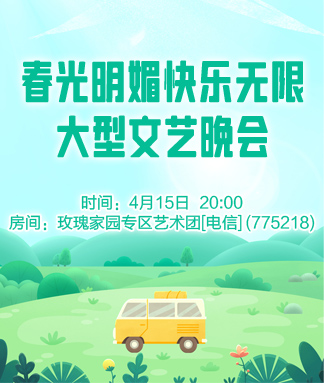 海伦🎤V娱热点