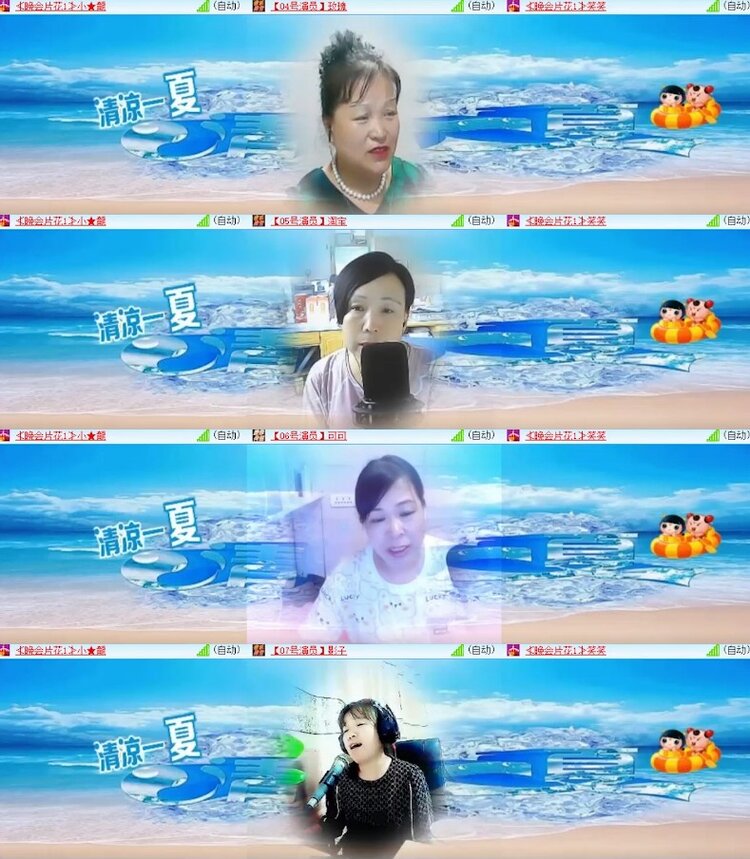 杜影🎤V娱热点