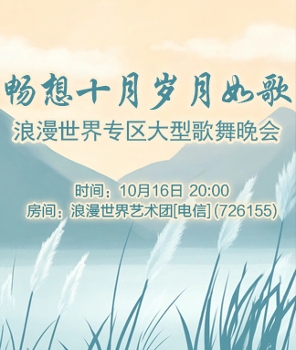 随缘🎤v娱热点