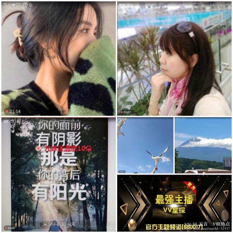 无言🎤V娱热点