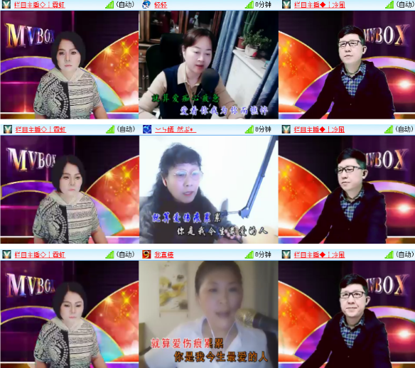 漂泊🎤V娱热点