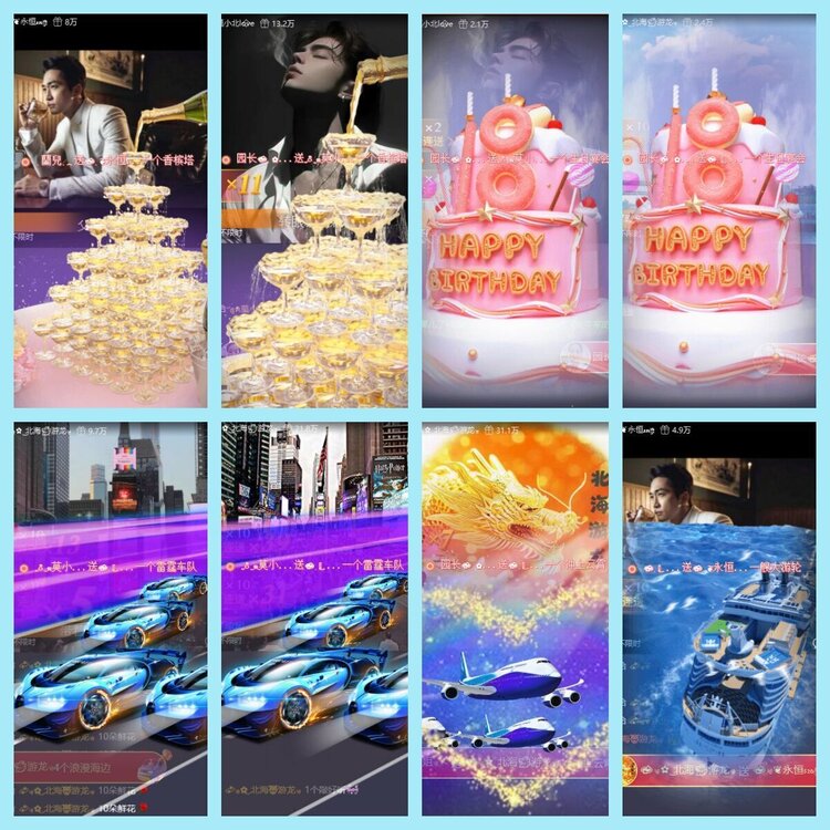 曾经🎤V娱热点