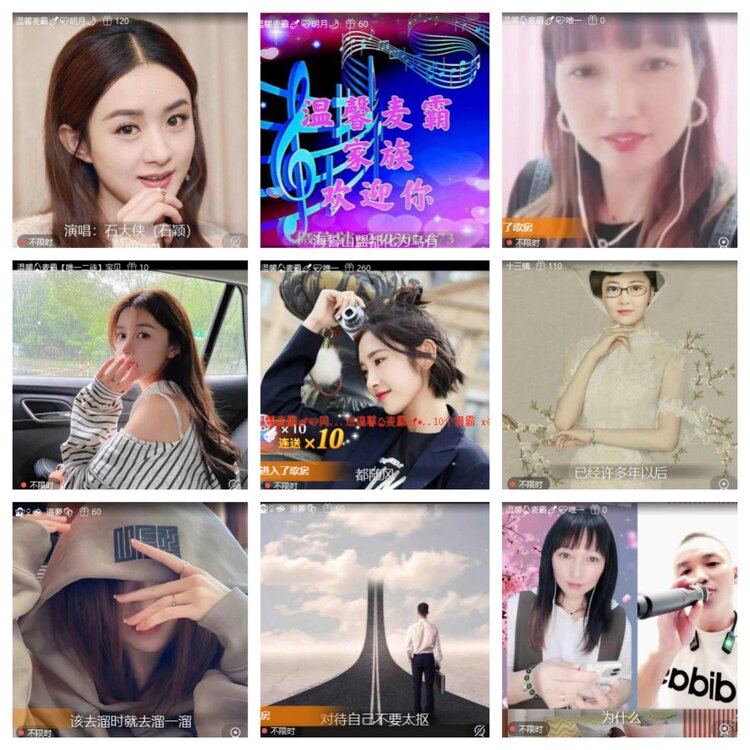 飞翔🎤V娱热点