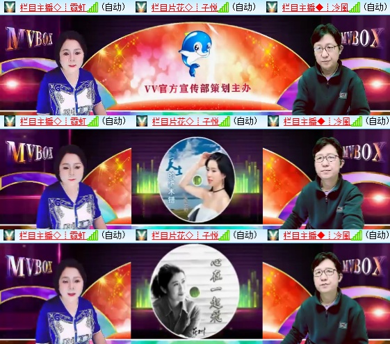 惜缘🎤V娱热点