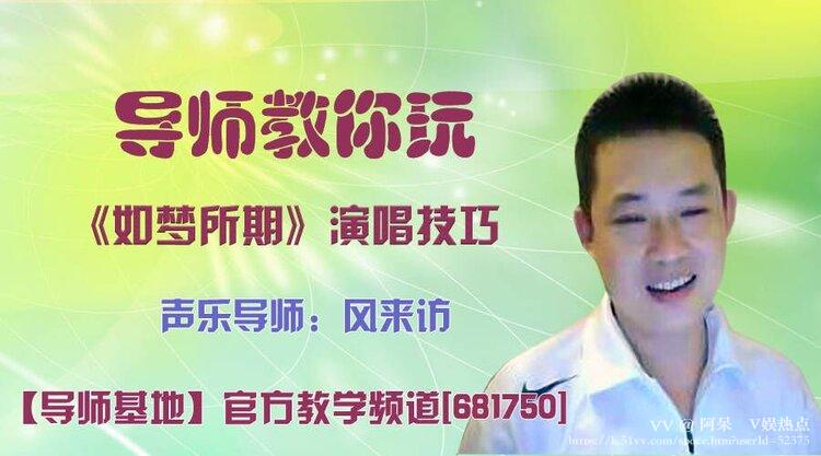 阿呆🎤V娱热点