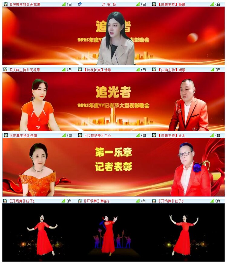 执白🎤V娱热点