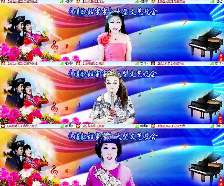 思点🎤V娱热点