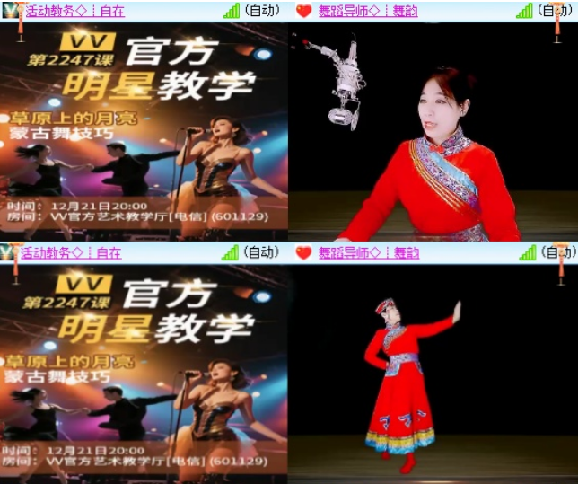 惜缘🎤V娱热点