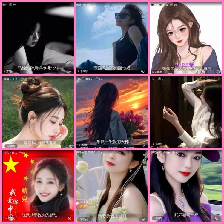 惜缘🎤V娱热点