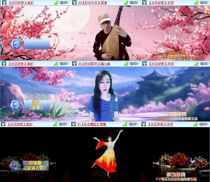 落雪🎤V娱热点