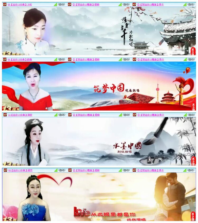 惜缘🎤V娱热点