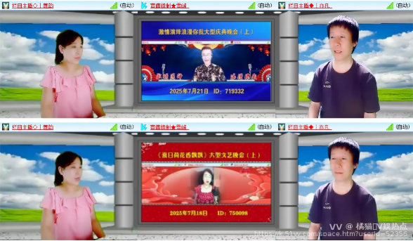 橘猫🎤V娱热点