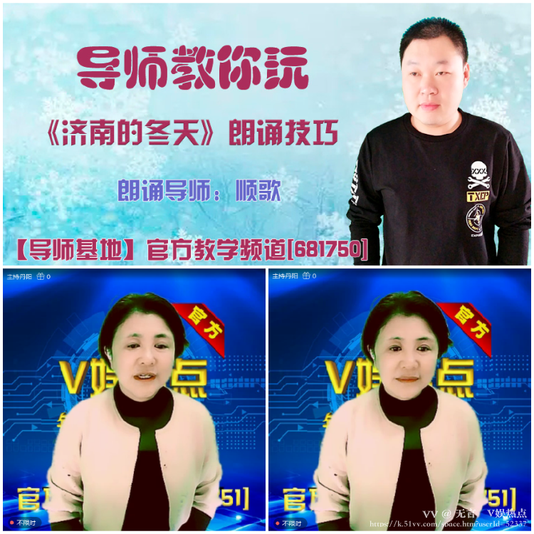 无言🎤V娱热点