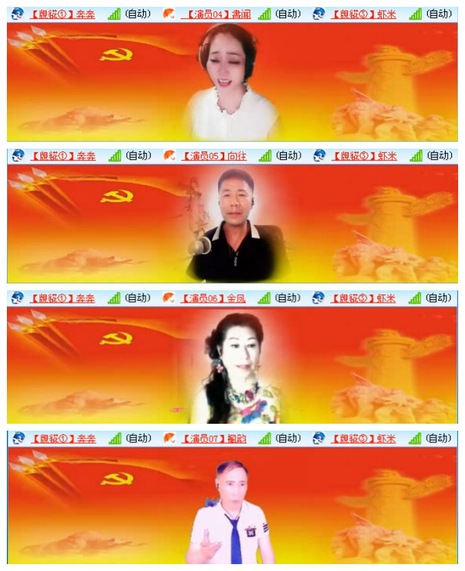 听云🎤V娱热点