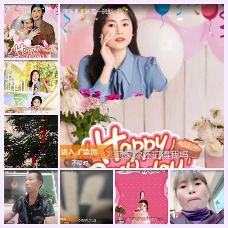 航航🎤V娱热点