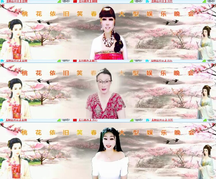 心玫🎤V娱热点