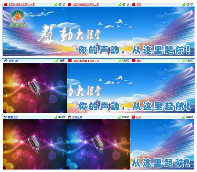 惜缘🎤V娱热点
