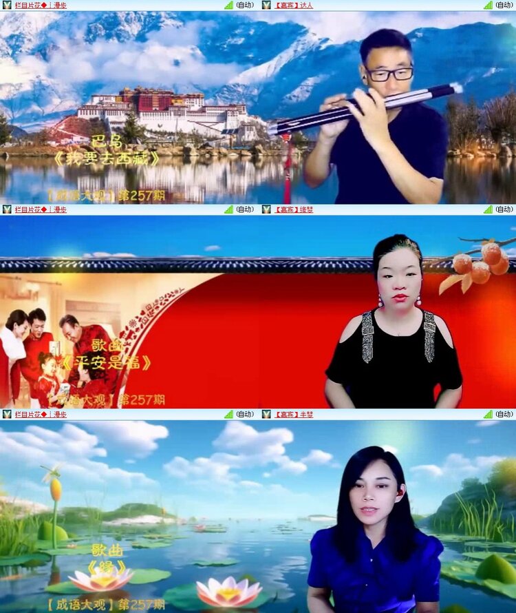 曾经🎤V娱热点