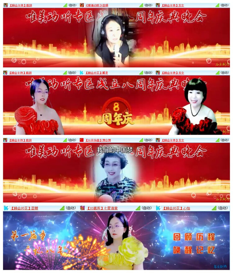 雪儿🎤V娱热点