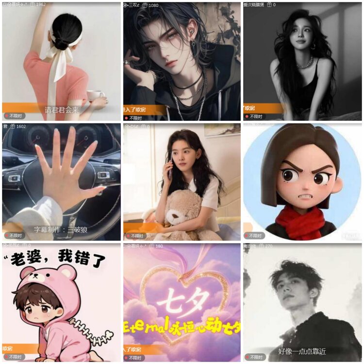 思点🎤V娱热点