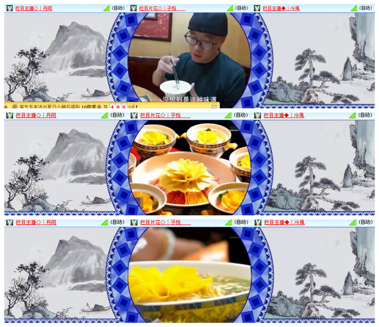 杜影🎤V娱热点