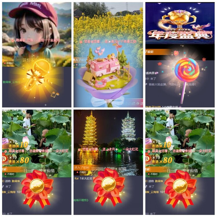 漂泊🎤V娱热点