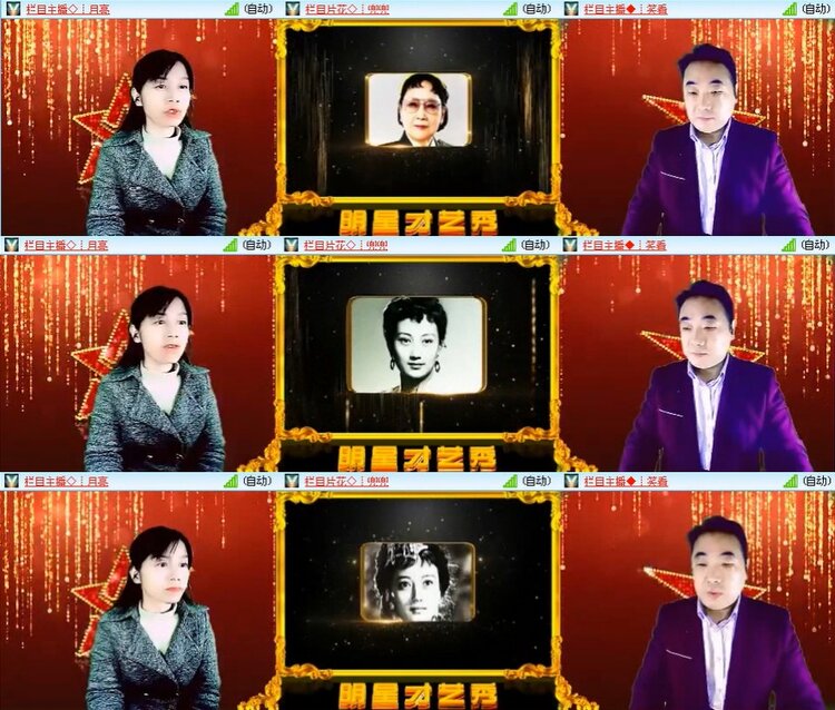 曾经🎤V娱热点