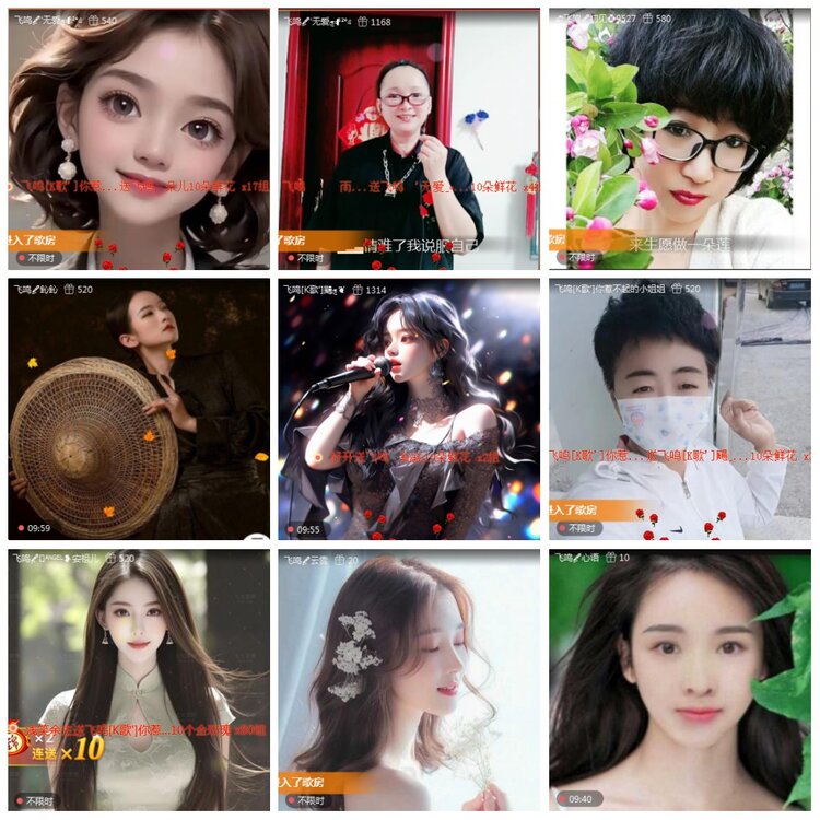 凡人🎤V娱热点