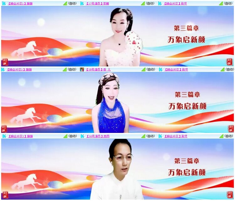 漂泊🎤V娱热点