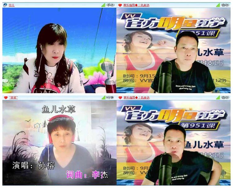 若雨🎤V娱热点