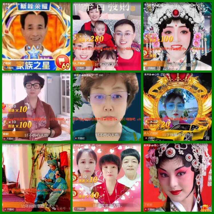 柠檬🎤V娱热点