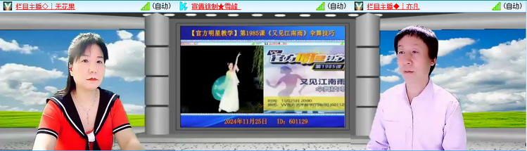 愉悦🎤V娱热点