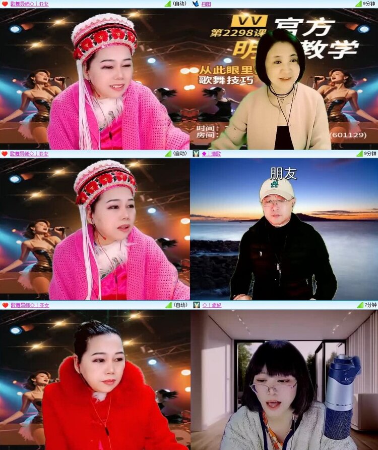 曾经🎤V娱热点