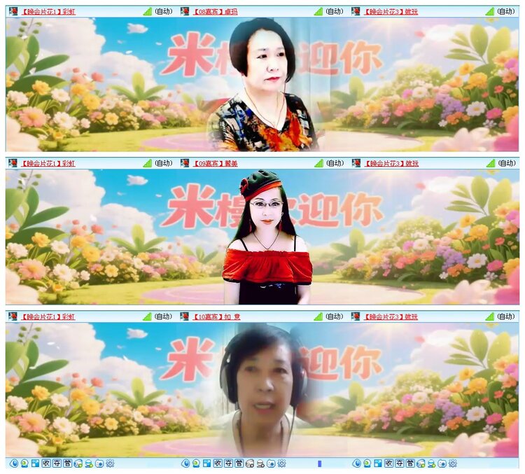 凡人🎤V娱热点