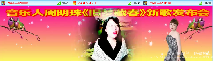 纳兰＿🎤V娱热点