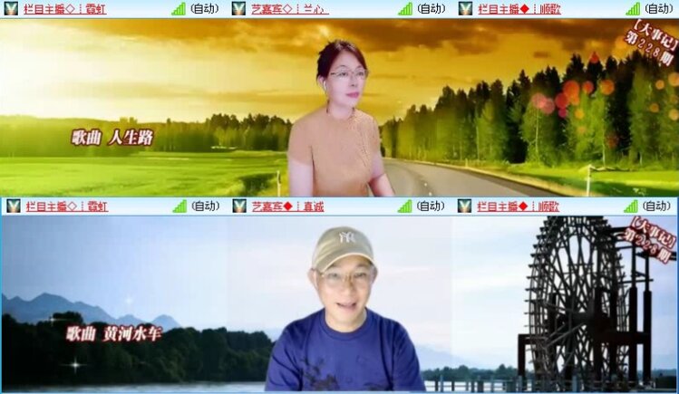 落雪🎤V娱热点