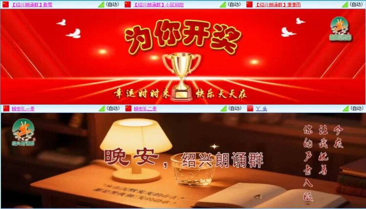 芯薇🎤V娱热点