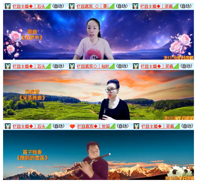 飞翔🎤V娱热点