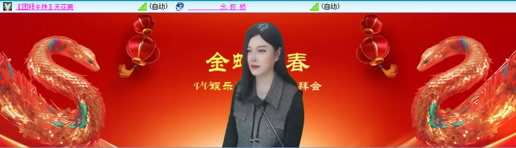 无言🎤V娱热点