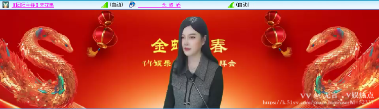 无言🎤V娱热点