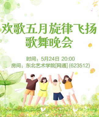 向日葵🎤V娱热点
