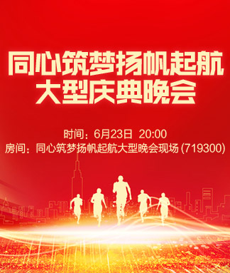 金武🎤V娱热点