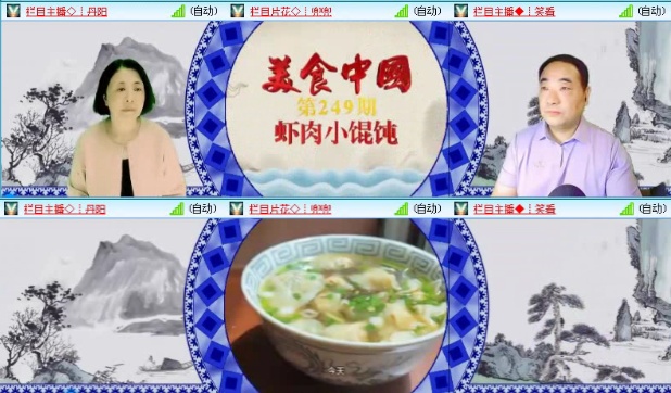落雪🎤V娱热点